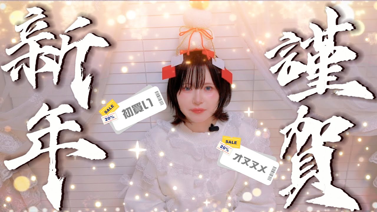 〖 案件なし 〗漫画家オヌヌメのガジェット〖 個人の感想 〗三月┊ひなこのーと