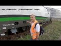 A mozdonyvezető egy napja. SIEMENS VECTRON 2019 A mozdonyvezető egy napja. SIEMENS VECTRON 2019