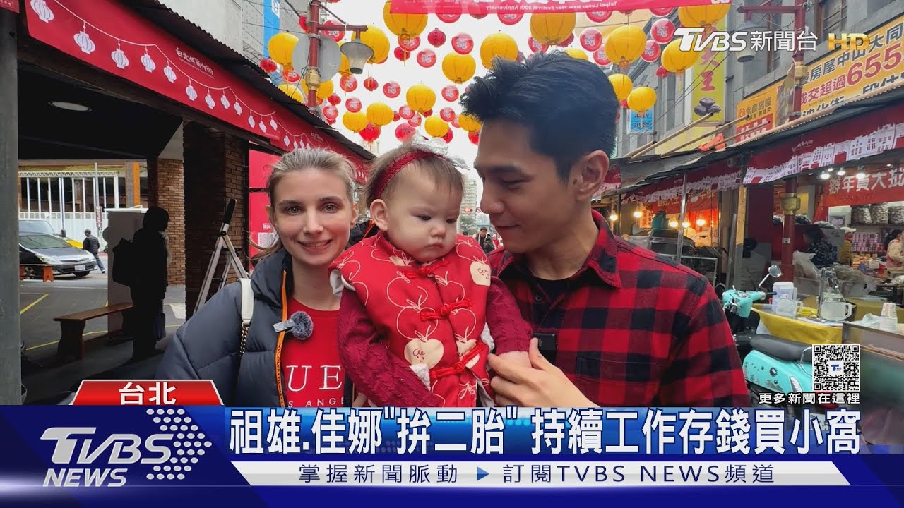 恭喜!來台發展13年男星祖雄拿到台灣永久居留 嗨喊愛台灣
