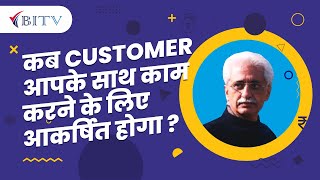 How to attract customer? | Murli Mehta | HINDI | BI.TV