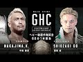Go Shiozaki Vs Katsuhiko Nakajima 1 1 22