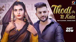 Thodi Pe Til Kala (feat. Deep Kaliraman, Raveena Bishnoi) song artwork