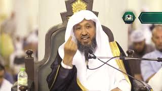 صورة 06   مقاصد الحج  ذكر الله  الشيخ أ د حسن بخاري الثلاثاء 06 12 1443