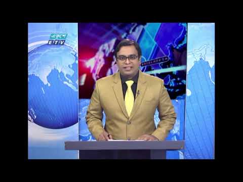 11 PM News || রাত ১১টার সংবাদ || 03 May 2021 || ETV News