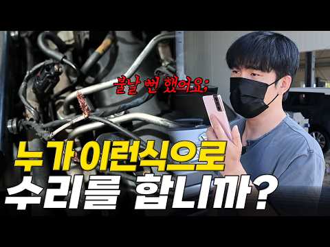 다 고쳤다면서요?! 출고 10분 만에 도로에서 또 서버렸습니다...
