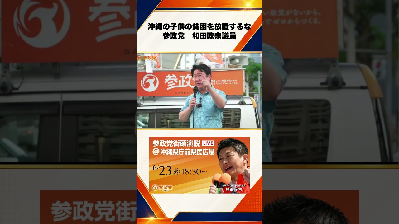 YouTubeサムネイル