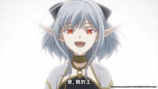 【異世界默示錄麥諾格拉～從毀滅文明開始征服世界～】PV1 (2025 七月新番)｜Muse木棉花
