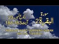 Surah 2 Al Baqarah Ayat No 183 188 Ruku No 23 Word By Word Learning Quran In Video In 4K