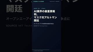 OpenAI音声革命、コールセンター数百ms圏