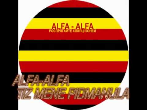 Alfa-Alfa Entertainment, відео 7