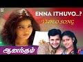Enna Ithuvo Video Song Anandham Tamil Movie HD Sneha Abbas Mammootty Rambha SA Rajkumar