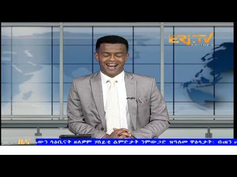 Evening News in Tigrinya for April 21, 2024 - ERi-TV, Eritrea