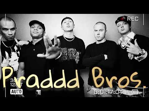 Братья PRADDD - Мы не из тех