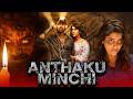 Anthaku Minchi HD Telugu Horror Hindi Dubbed Movie Rashmi Gautam Ajay Ghosh Jai