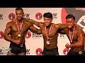 SFBF Show of Strength 2018 - Men's Classic Physique (Juniors)