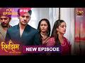 Rimjhim Choti Umar Bada Safar Full Episode 185 18 April 2026 Full HD Newepisode Dangal TV