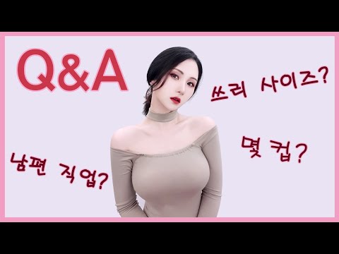 코스플레이어 마이부의 5만 구독자 기념 Q&A
