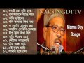 Manna Dey| Popular Bangla song| Sobai To Sukhi Hote Chai