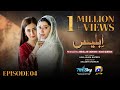 Iblees Episode 04 Eng Sub Hibba Aziz Farhan Ahmed Malhi Fajjer Khan 14th January 2026