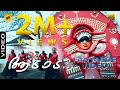 ആടാട് I Fan Made Video Song Cover Song CHILL CHIKKAZZ DANCE