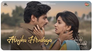 Abujha Hrudaya Gaurav Anand Male Version Rajesh Riya