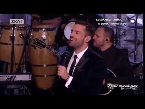 Κωνσταντίνος Αργυρός - Ζηλεύω (Zilevo)