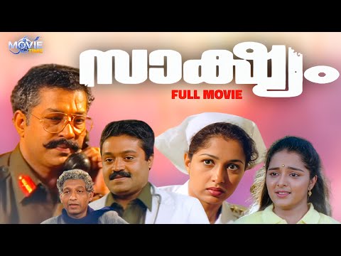 Saakshyam Malayalam Full Movie | Sureshgopi | Gauthami | Murali | Mohan | Johnson