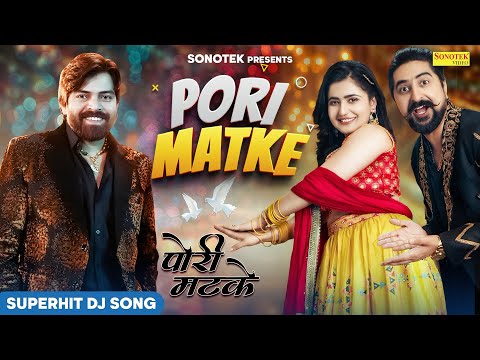 Pori Matke — watch video
