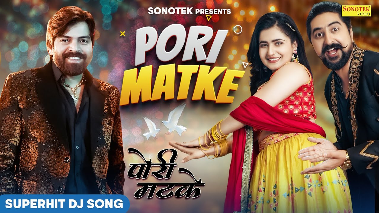 Pori Matke Lyrics | Masoom Sharma, Sheenam Katholic