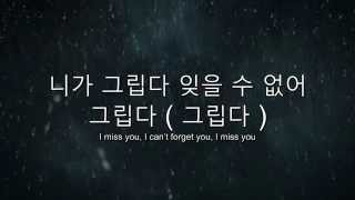[ Hangul ]  A scene without you - NU'EST