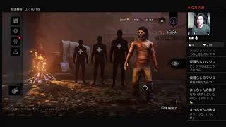＃DBD＃18# 22:00#