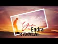 Nambuven Iruthivarai Whatsapp Status Christain Song