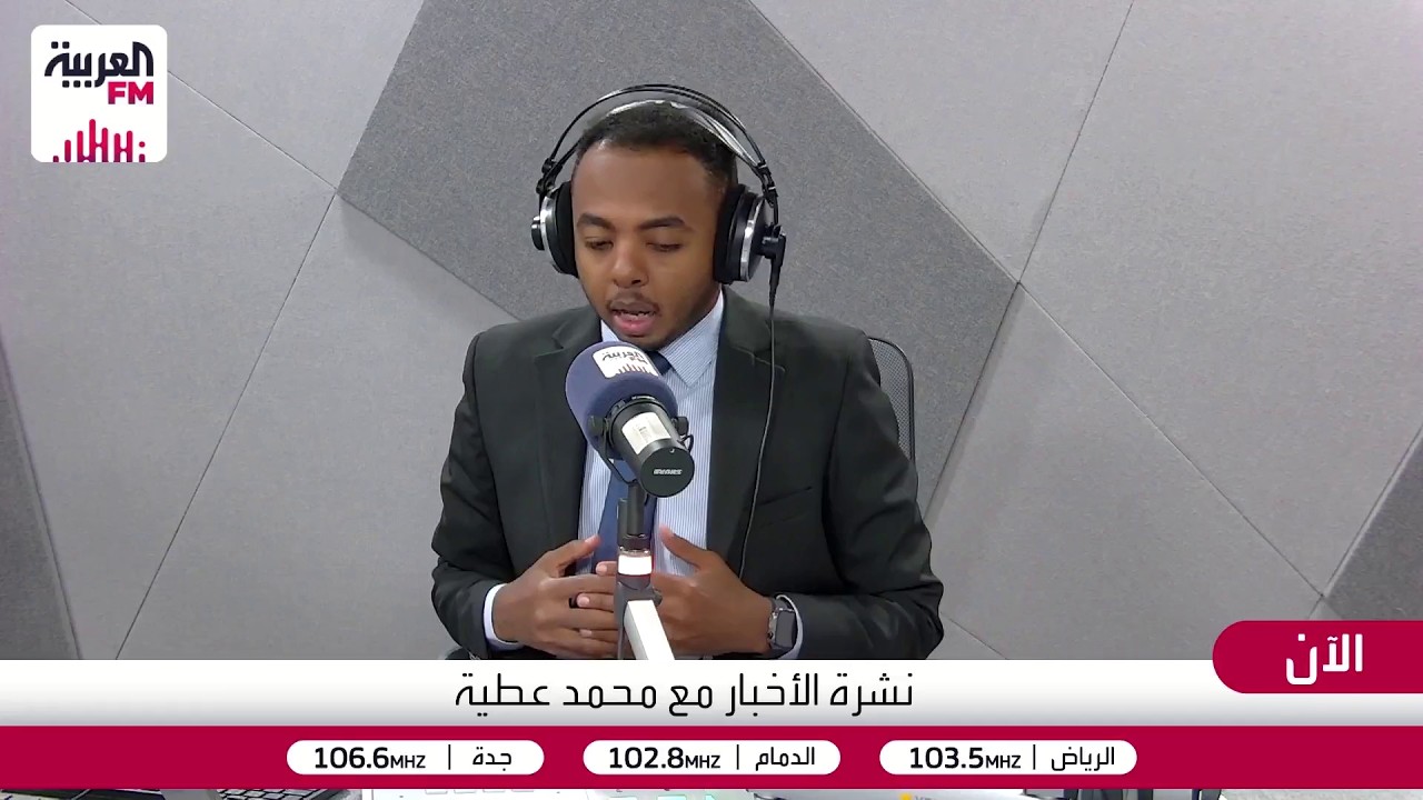 موفدة العربية راغده بهنام: هناك جهود كثيفة لإستئناف مفاوضات سويسرا