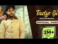 Tadfe Gi (official video) Jorge gill | Jorge gill music | latest punjabi song 2023 | Pro Media