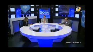 30 րոպե Միքայել Մելքումյանի հետ // 25.11.2021