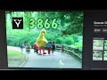 Episode 3866 Title Card