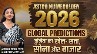 2026 Predictions: Gold, Market, Politics and Global Shifts | Astro-Numerology by Akanksha Srivastava