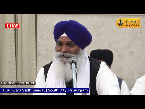Basant Raag | Bhai Harjeet Singh - Bhai Gurdeep Singh Ji Bangla Sahib Wale | South City | Gurugram