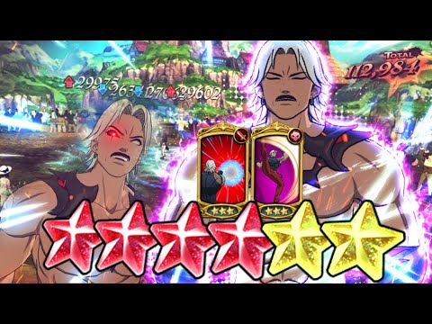 4 MAN PVP ONE TURN WIPE.! OMEGA RUGAL PIERCE TEAM BUSTED! [SEVEN DEADLY SINS GRAND CROSS]