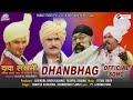DadaLakhmi Dhanbhag Somvir Dharmender Uttamsingh YashpalSharma Ravindra Rajawat