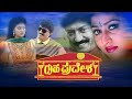 Gruha Pravesha Kannada Full Movie | Devaraj, Malashree, Sridhar | Watch Online South Movies Free