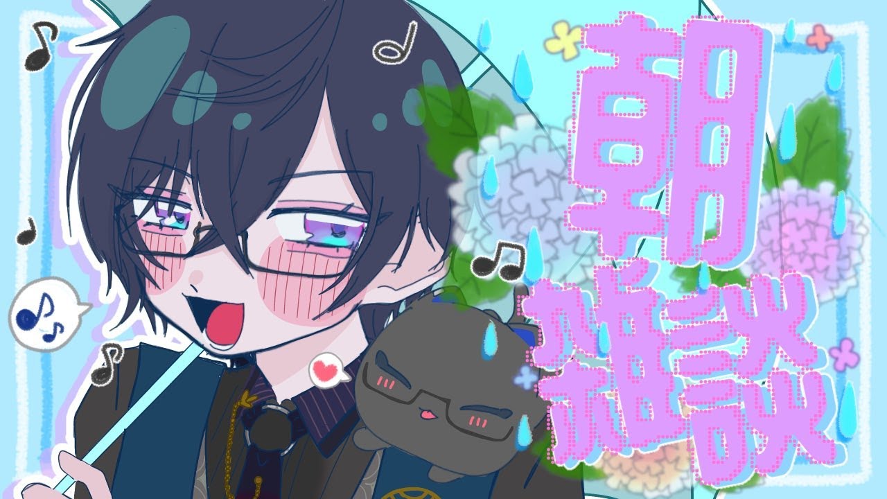 YouTubeサムネイル