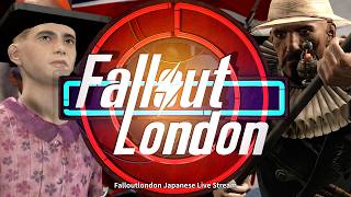 【Fallout London 日本語版 生放送】#10.5 探索して格上げを目指す短い冒険【フォールアウトロンドン】PC 日本語化 MOD 実況 Live Team FOLON フォロン