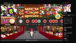 たいたつ