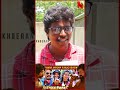 பஞ்சு மிட்டாய் சீலை கட்டி Song வேற Level Bro Mark 