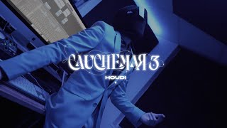 CAUCHEMAR 3 Music Video