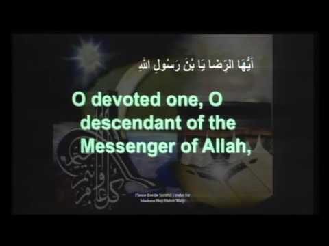 8th Night Shahr Ramadhan 1437