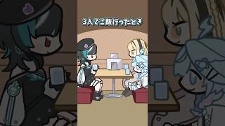 水宮枢 - 【手書き】子供扱い #ホロライブ  #vtuber #animation