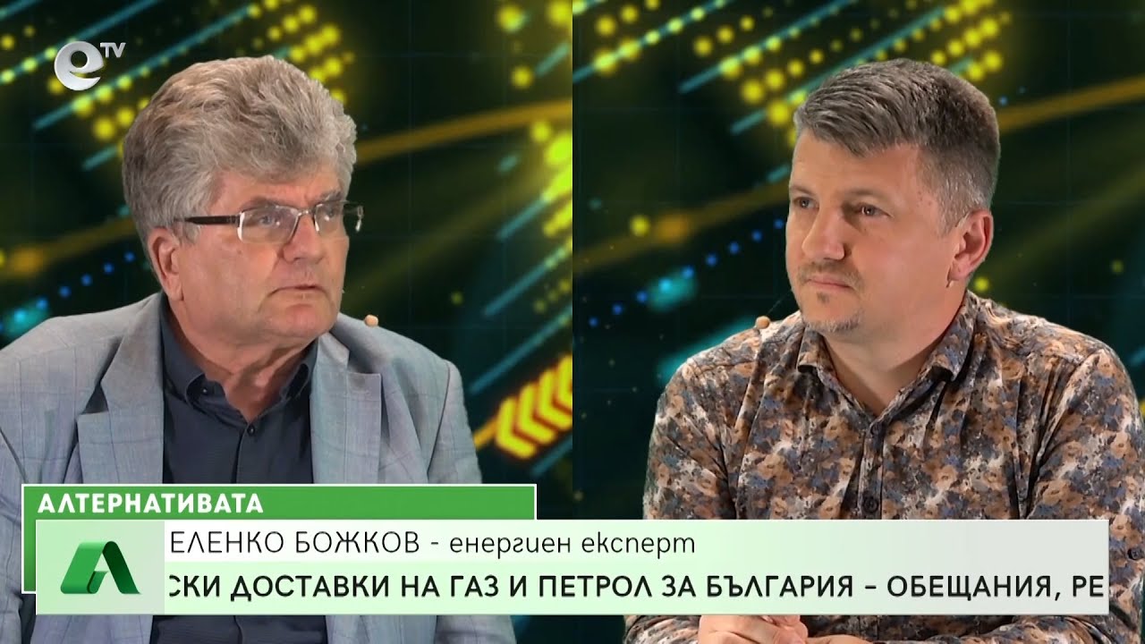 АЛТЕРНАТИВАТА с водещ Мирослав Павлов 18.05.2022