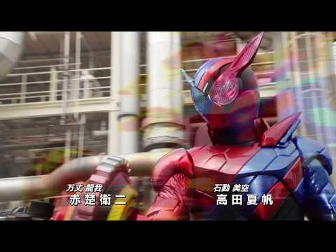 Heisei Kamen Rider 20th Anniversary OP Tribute - Heisei Generations FOREVER